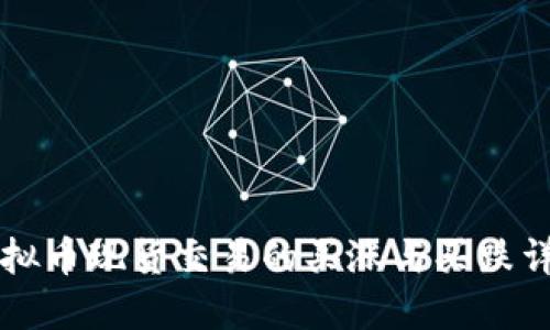 虚拟币现货交易的买涨与买跌详解