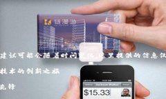 注意：由于详细的市场信