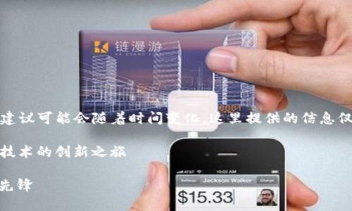注意：由于详细的市场信息和投资建议可能会随着时间变化，这里提供的信息仅供参考，并不构成任何投资建议。 

深入了解 ARDOR 虚拟币：区块链技术的创新之旅

ARDOR虚拟币：区块链技术的创新先锋