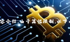 注意：下面是关于“虚拟币最低”的、关键词和