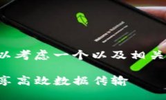 思考的及相关关键词为了