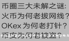 比特币及虚拟资产的监管方针分析：未来的方向