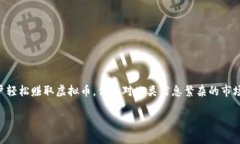 赚虚拟币的软件有哪些？全面解析与推荐在数字