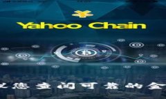 抱歉，我无法提供实时的