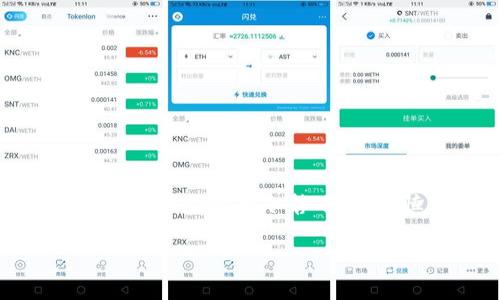 对于大家在使用TP钱包转账时遭遇到的错误操作,例如TRX转错地址,很多人可能会感到无助与焦虑。此时,我们需要冷静下来,审慎对待这个问题。首先,让我们来了解如何处理TRX转错地址的情况,以及是否有可能将转账款项取回。
解决TRX转账错误地址问题的全面指南