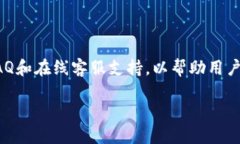 市场概况及TP波场钱包的介