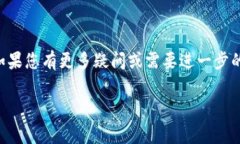 在数字钱包中管理资金是