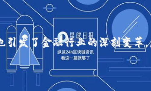 虚拟币的世界：数字财富的新边疆

在当今这个快速发展的科技时代，虚拟币的概念早已深入人心。从最初的比特币到如今琳琅满目的各种数字货币，虚拟币的崛起不仅改变了我们传统的交易方式，也引发了金融行业的深刻变革。虚拟币不仅是一种支付手段，还是一种资产投资的选择，更是一种全新的经济思维方式。让我们一起探索虚拟币的世界，了解它的运作原理、投资前景以及潜在风险。

虚拟币的世界：揭秘数字货币的未来与挑战