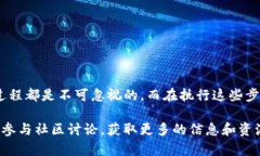   如何在TP钱包中轻松兑换