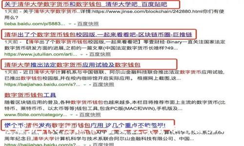深度解析INO虚拟币：未来数字货币的潜力与风险