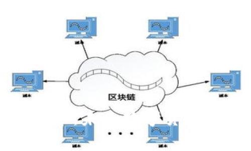 全面解析虚拟币：未来数字货币的拆分与汇聚