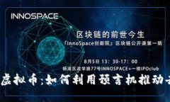 思考一个且的优质深入探