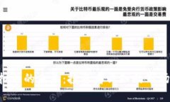 探索MTJ虚拟币的未来：投