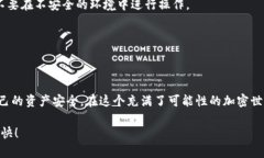    DeFi 钱包和 TP 钱包：哪个更适合你？  /  guanj