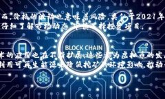 虚拟币现况在当今这个数字化的时代，虚拟币（