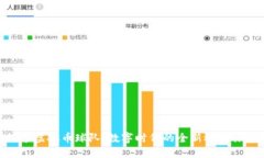 探索虚拟币球队：数字时代的全新运动体验