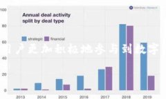 TP钱包最新公告：科技与安全的双重保障在这个数