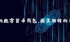 tp钱包有什么好处在当今这个数字化时代，越来越