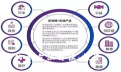 火炬APP虚拟币的全方位解读：投资、交易与前景