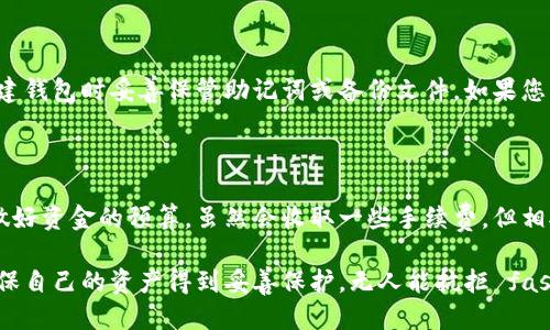 思考一个且的

是一个成果的重要因素，好的不仅能够吸引用户的注意力，同时也能帮助搜索引擎更好地理解页面内容。为了满足用户的搜索需求和搜索引擎的结果，我为“TP钱包闪兑”这一主题设计了以下内容：

  精确高效的TP钱包闪兑指南：轻松实现数字资产快捷变换 / 

相关关键词  
 guanjianci TP钱包, 闪兑, 数字资产, 钱包安全 /guanjianci 

什么是TP钱包？

TP钱包是一个多功能的数字货币钱包，它支持多种虚拟货币的存储、交易和管理。对于很多数字货币的爱好者而言，TP钱包不仅仅是一个存储工具，它还是通往加密世界的大门。用户可以通过TP钱包安全方便地管理他们的数字资产，同时享受跨平台的服务。此外，TP钱包提供了良好的安全性，保证用户资产的安全。”

为什么选择TP钱包闪兑？

在数字货币市场，波动频繁，用户往往希望能够迅速转换资产。有了TP钱包的闪兑功能，用户可以在不同的数字货币之间快速、便捷地进行交易，而不需要经过繁琐的步骤。闪兑不仅节省了时间，还能帮助用户快速把握市场机会，更好地管理他们的投资组合。同时，TP钱包的闪兑功能受到了很多用户的好评，它简单易用，只需几步操作，用户就可以完成资产的互换。

如何进行TP钱包闪兑？

TP钱包闪兑的操作流程非常简单。首先，用户需要在他们的手机或计算机上下载并安装TP钱包应用。接下来，在钱包中注册一个新账户或登录现有账户。登录后，用户可以在主界面找到闪兑功能。然后，用户只需选择想要兑换的数字货币和目标货币，输入金额，确认无误后直接进行闪兑。在完成这些操作后，用户的资产将在短时间内顺利转换。

TP钱包闪兑的优势

TP钱包闪兑具备几个明显的优势，使其在众多钱包中脱颖而出：

ul
    listrong快速高效：/strong用户可以在数分钟内完成资产的互换，避免了流长的等待时间。/li
    listrong直观界面：/strong闪兑界面设计，用户即使是新手也能轻松上手。/li
    listrong安全保障：/strongTP钱包采取了多重安全措施，确保用户的资产不会遭到损失。/li
    listrong无缝对接：/strong支持多种主流数字货币的闪兑，满足不同用户的需求。/li
/ul

TP钱包闪兑安全性怎样？

在进行在线交易时，安全性是一切用户最关心的问题之一。TP钱包在设计之初，就把安全放在首位。钱包采用了多重加密技术，确保用户的私钥和资金得到有效保护。此外，TP钱包还定期进行安全审核，及时修复潜在的安全漏洞，让用户在使用时更加放心。用户也可以设置双重身份验证，这样即使账号受到威胁，也能加大黑客攻击的难度。

有关TP钱包闪兑的常见问题

虽然TP钱包的操作非常简单，但是新手用户常常会有一些疑问。下面是两个常见的问题及解答：

 h3 1. 如何找回我的TP钱包账户？ /h3 

如果用户忘记了TP钱包的登录密码，可以通过应用内的找回密码功能重置。有时，用户可能会丢失他们的助记词，这可能会导致无法恢复钱包资产。为了防止这种情况，建议用户在创建钱包时妥善保管助记词或备份文件。如果您不小心丢失了助记词，就无法再找回您的账户，这就是为什么在安全性和数据备份上要格外小心。

 h3 2. TP钱包的闪兑手续费是怎样的？ /h3 

在进行闪兑时，TP钱包会收取一定比例的手续费，具体费用依据不同的交易对和市场行情而定。用户在进行闪兑交易前，可以在界面上看到详细的手续费信息，这样可以让用户提前做好资金的预算。虽然会收取一些手续费，但相对而言，在闪兑功能提供的便利和快速性面前，这笔费用是非常值得的。

总结来说，TP钱包的闪兑功能通过简单高效的操作，让用户能够方便地进行数字资产的转换。然而，在愉快使用数字钱包的过程中，用户也需要了解相关的安全措施及管理方法，以确保自己的资产得到妥善保护。无人能抗拒 fast-paced crypto market 的诱惑，而TP钱包闪兑正是让你把握机遇的有力助手。希望这份详细的指南能帮助到每一位使用TP钱包的用户，增强他们在数字资产领域的信心和能力。