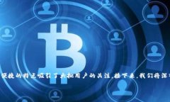 手机虚拟数字币在现代数字经济中扮演着越来越