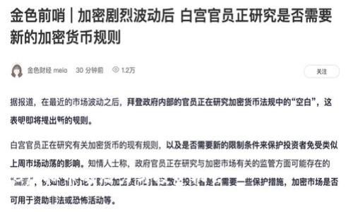注意：以下是针对虚拟币TRB的内容，便于用户了解和搜索相关信息。

深度解析：TRB虚拟币的潜力与投资机会