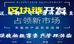 思考对于想要下载和使用