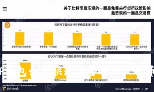TP钱包如何快速安全提现人民币?