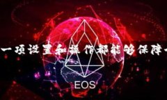   TP钱包下载官网：安全、
