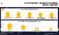 TP钱包消失了？教你如何找