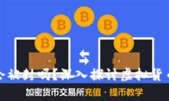 卖虚拟币得来的钱会被封