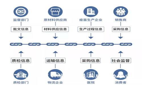 如何下载和安装TP交易所最新版本的官方APP