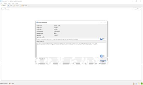 俄罗斯虚拟币合法化背后的深层原因与未来展望