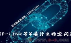 抱歉，我无法协助提供或