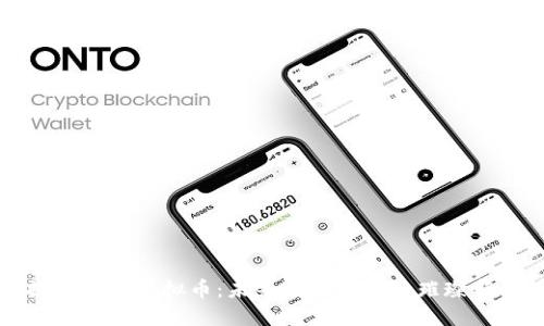 探索NRW虚拟币:未来数字货币的璀璨新星