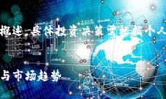 请注意：以下内容为虚拟