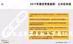 如何轻松在苹果手机上下