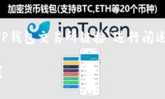 为了给你提供更详细的内