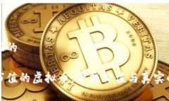 思考一个且的不再追逐市