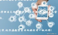   TP钱包在哪里获取？完整