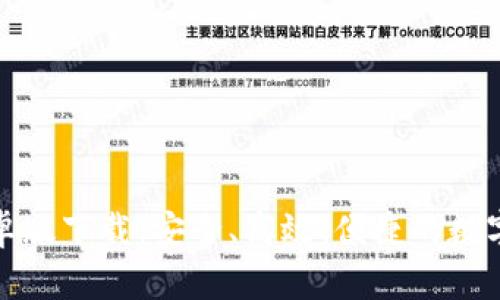 最新TP钱包安卓版下载：安全、高效、便捷的数字资产管理工具