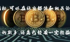   畅游虚拟币交易市场：轻