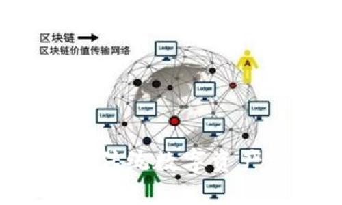 TP钱包:一个颠覆传统数字资产管理的便捷平台