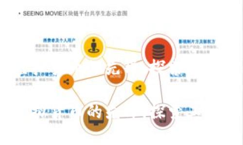 比特币:虚拟货币的先锋,探索其崛起与影响
比特币:虚拟货币的先锋,探索其崛起与影响