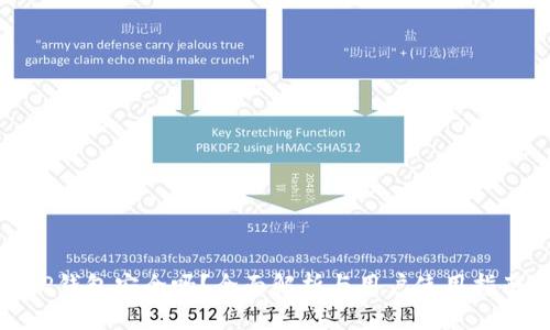 TP钱包安全吗?全面解析与用户使用指南