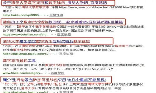 为了方便用户获取最新信息,以下是针对“TP钱包官方最新版本下载”的和关键词的推荐。
便捷高效的TP钱包官方最新版本下载指南