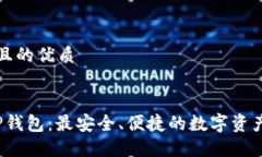 思考一个且的优质优质2