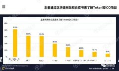 探索虚拟币与NFT的奇妙世