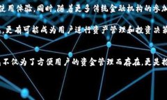 TP钱包的兴起与发展历程