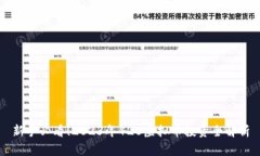 新手必看！2023年420虚拟币